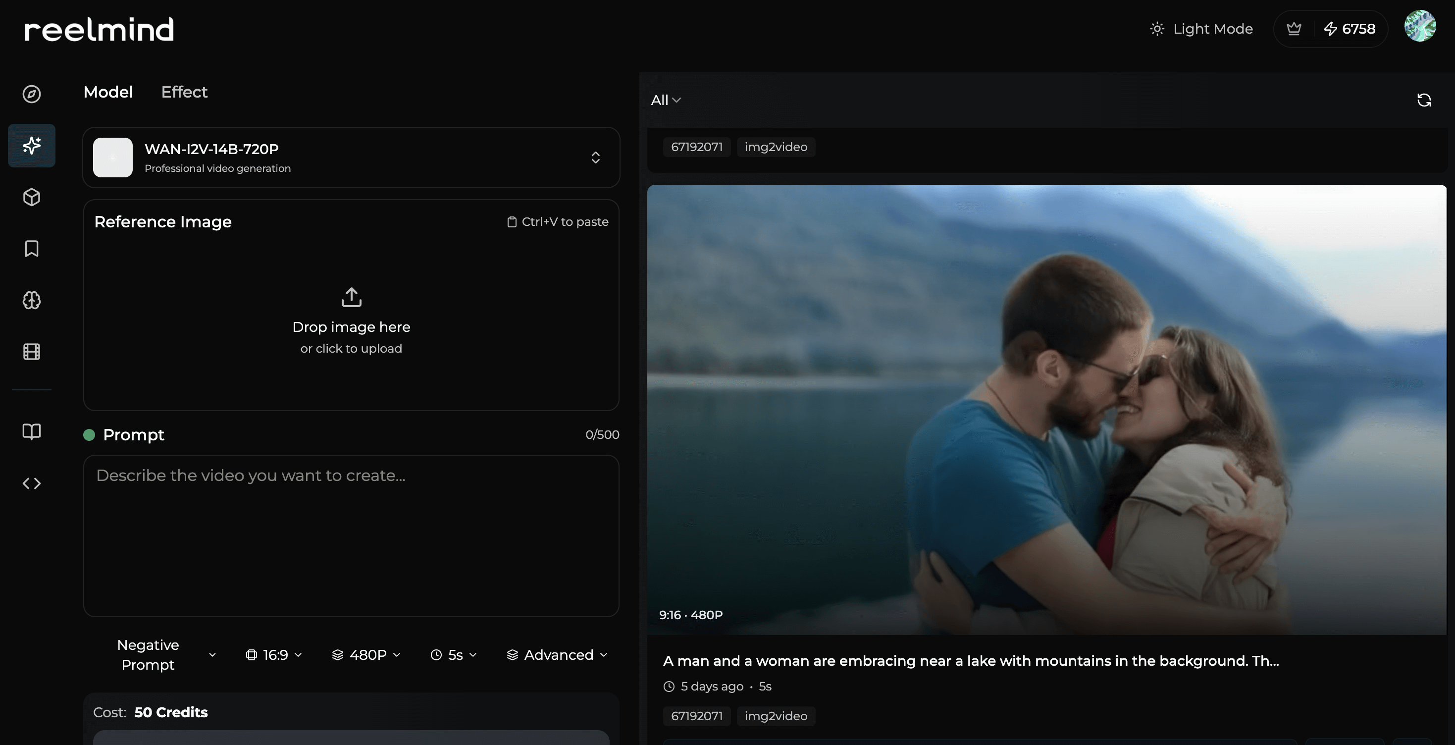 ReelMind Discount Coupon Code