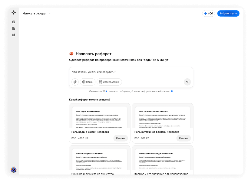 Study AI Discount Coupon Code