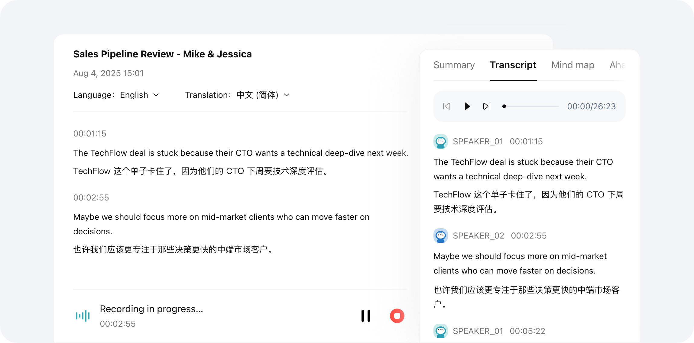 TicNote Cloud Discount Coupon Code