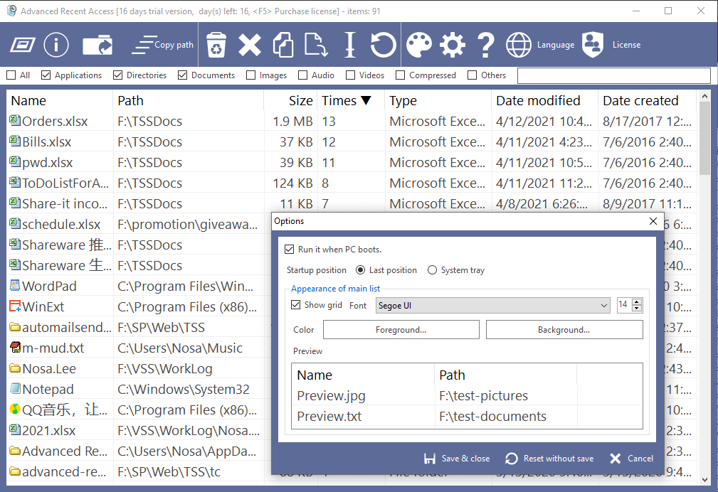 Advanced Recent Access Screenshot