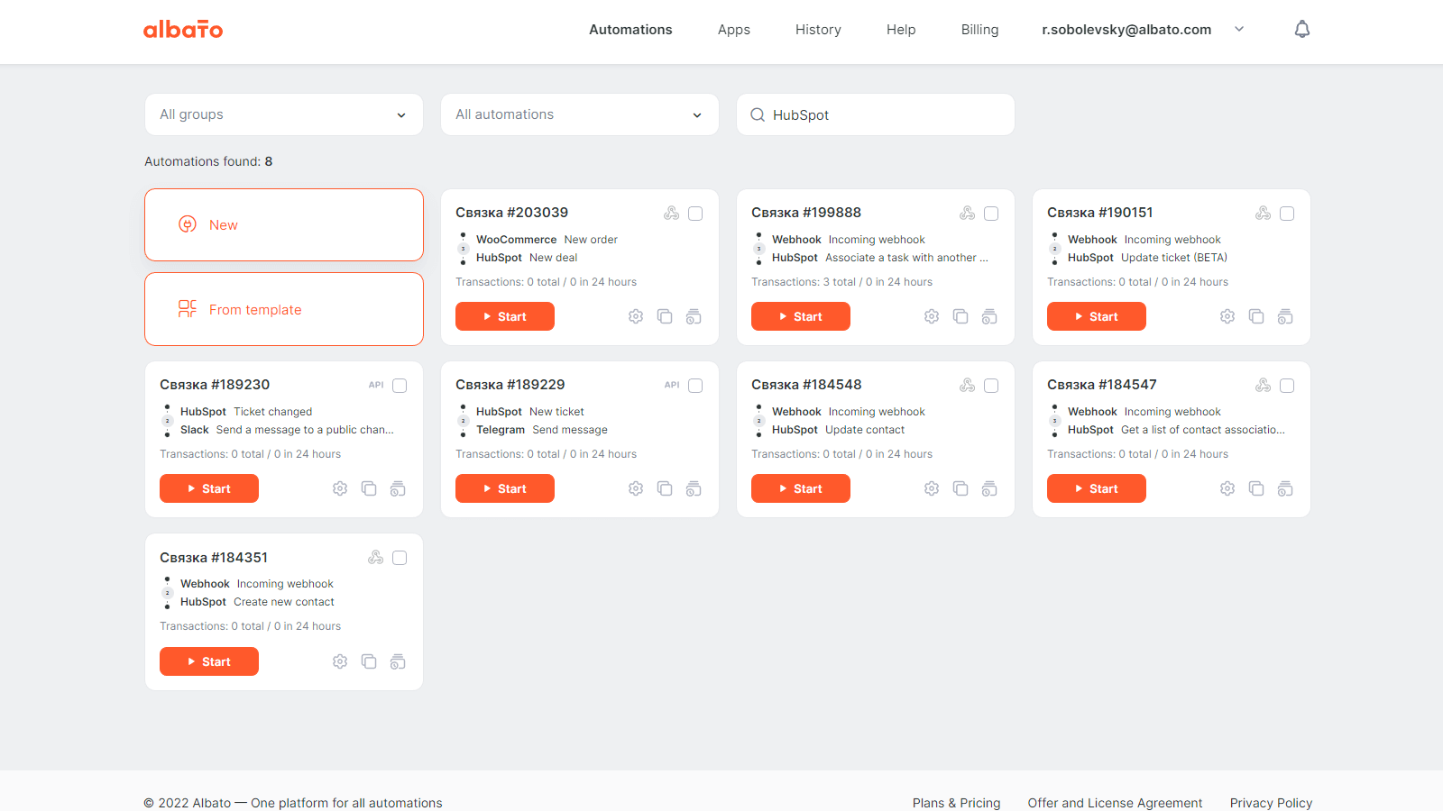 Albato Discount Coupon Code